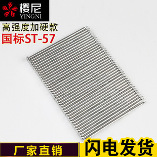 ���l���������� ST18 25 32 38  50 �b��☌� ������ˮ����