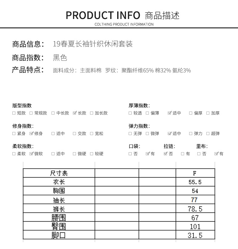 Costume femme TENGJIA en Tricot - Ref 3333690 Image 8