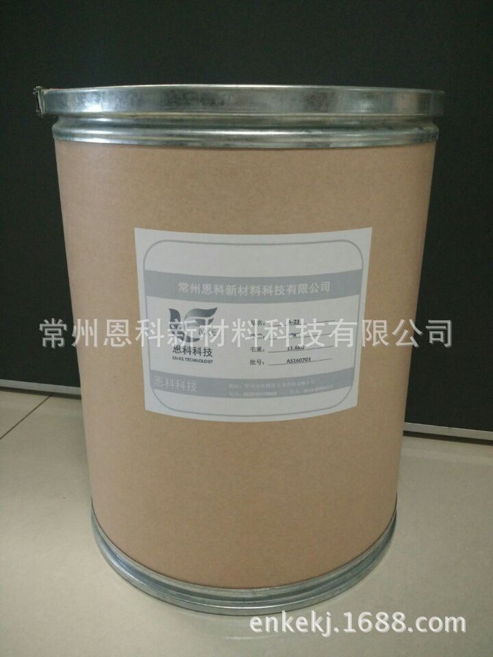 A-23 潜伏型咪唑固化剂