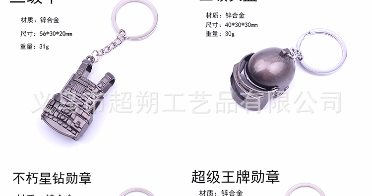 Таблица размеров серии PlayerUnknown's Battlegrounds_15.gif