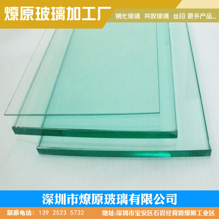钢化玻璃 深加工玻璃 专业钢化玻璃生产厂家直销
