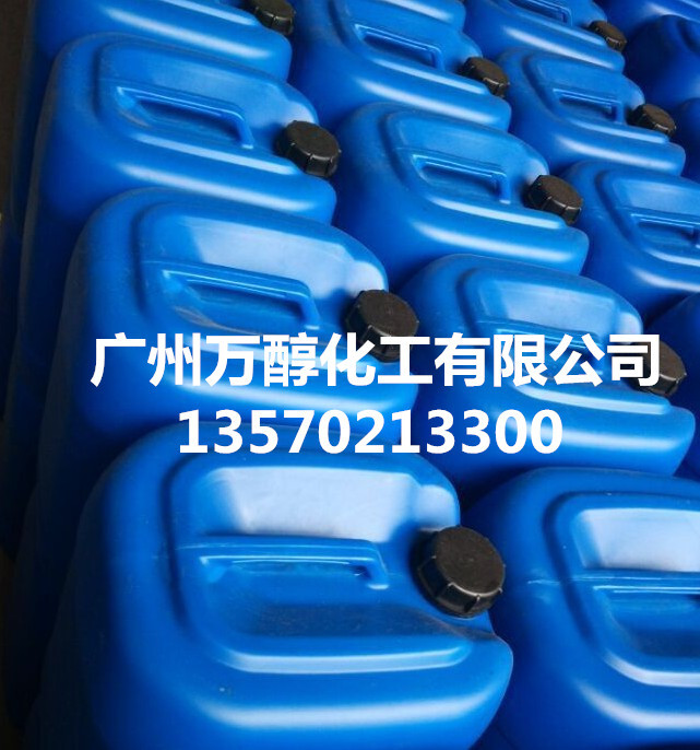 厂家直销 卡松  凯松 卡松杀菌防腐 工业防腐防霉剂