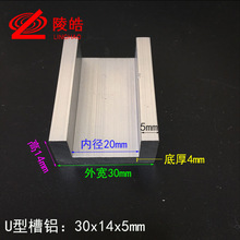���X30X14X5mm�ȏ�20mm�X�Ͻ�U�Ͳ��X����U���X�l��߅�l�׺�4mm