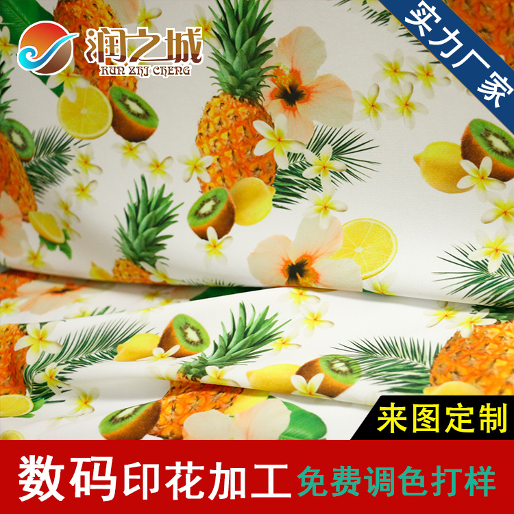 数码热转移印花弹力色丁高密缎面裙子里布印花加工