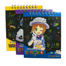刮刮画纸儿童炫彩小学生黑色七彩涂鸦纸书彩色幼儿园手工刮纸2245