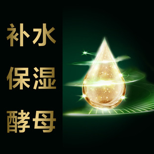 ���yƷ���a�S��oem�ӹ��N���aˮ�������o¶��ĸ���wˮ