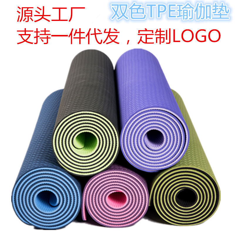 AMPHI Factory direct Battalion TPE Yoga Mat non-slip mat Fitness Mat Mat dance support LOGO customized