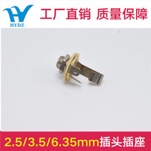 S ֱN 6.35ĸ ĸ|Ƭ 6.5l ĸ