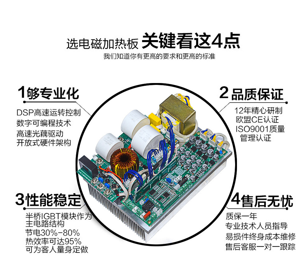 8kW全桥220V-拷贝_12.jpg