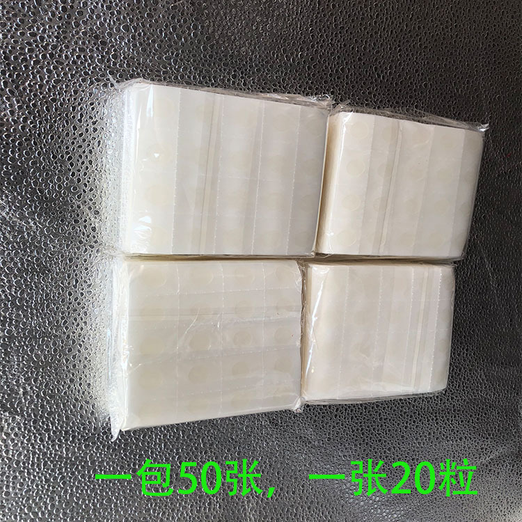 胶点贴气球点胶婚房装饰不伤墙无痕胶圆点粘结婚用品布置生日派对