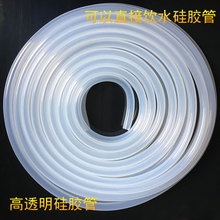 �S��ֱ�N���z��10*13mm�M�����͸ߜ�ʳƷ���oζ�ˮ�C͸�����z��