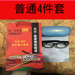 New Product from Jianghu Street Stands: Jack Fortune Smart Reading Glasses with Automatic Zoom