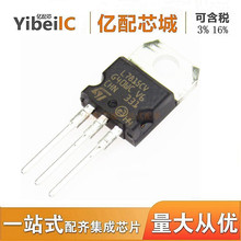 ���u L7815CV ԭ��ԭ�bһ��50Ƭ������TO220�����·IC���Ԫ����