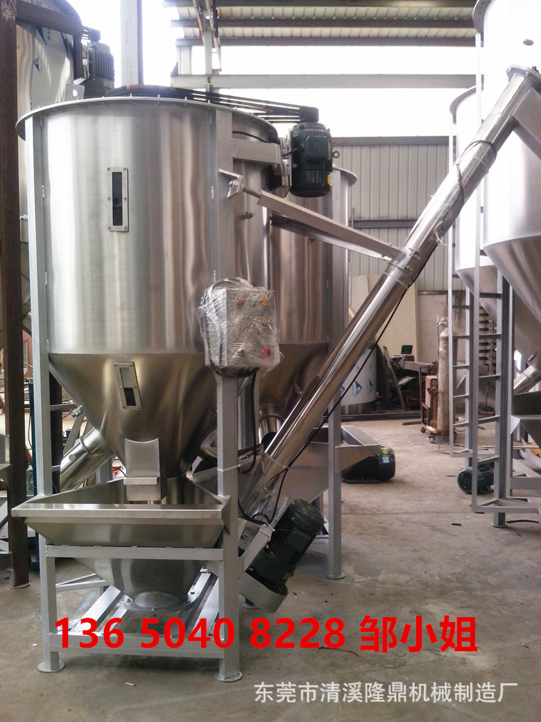 人生不易 立式大型拌料机 立式搅拌机快速供货厂家8吨 10吨搅拌机