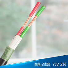 �����| YJV2*10ƽ�����z�y���˃��ྀ�����|���~���I��|