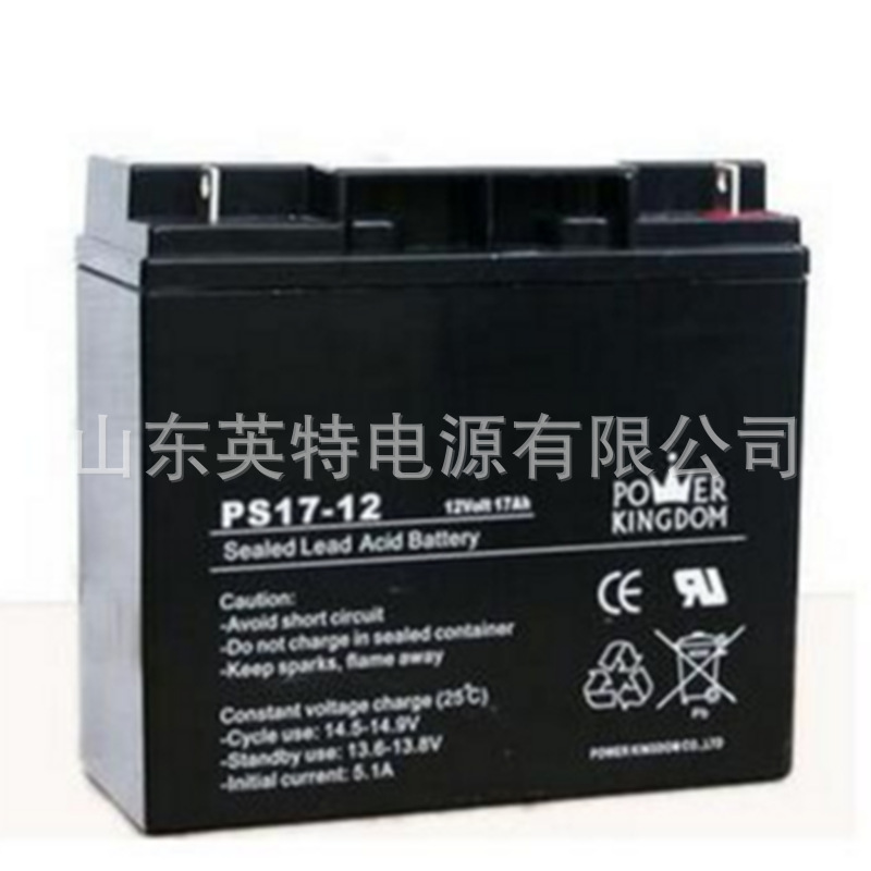 豫光蓄电池PS17-12三力蓄电池12v17AH消防 通讯 UPS电源