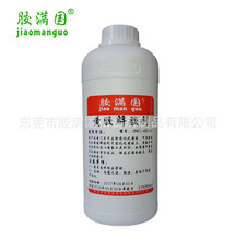 �S�ҹ����z�M��AD-61�S�zܛ����  ���ٳ��zҺ ���z�� 1000ml