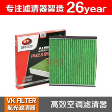 88880-14010 ������8A����2000 �յ�������רҵ���� VKfilter