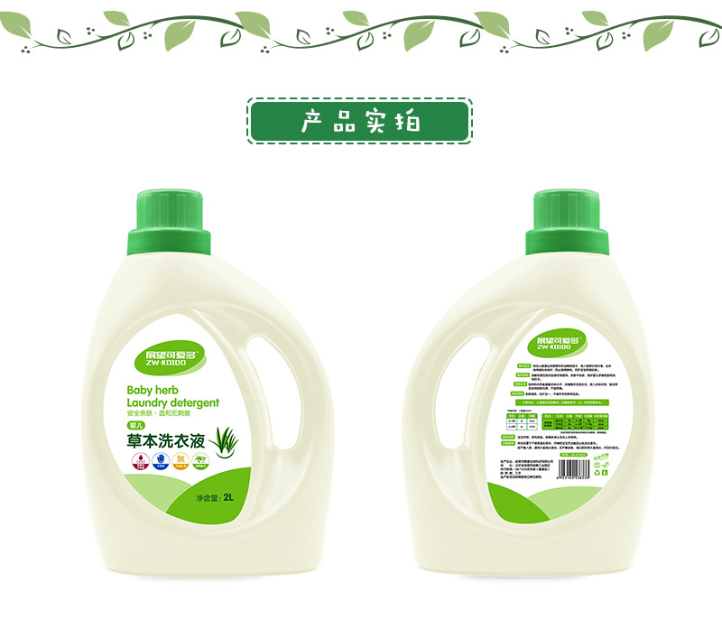 详情页李媛版_09