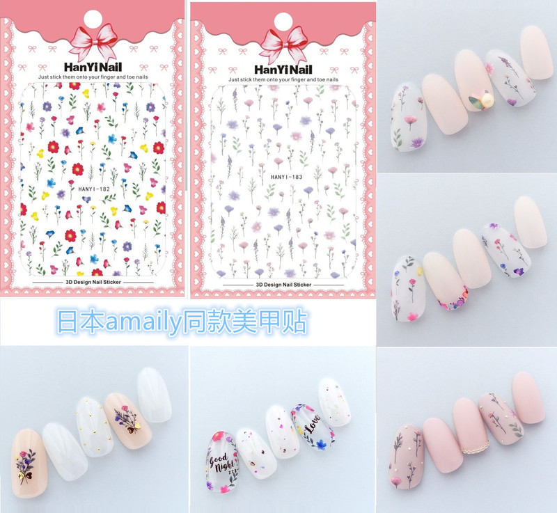 Nail Art Stickers Tropical Plants 3D With Adhesive Back Nail Decal HANYI181-184 Nail Art Stickers Tropical Plants 3D With Adhesive Back Nail Decal HANYI181-184
