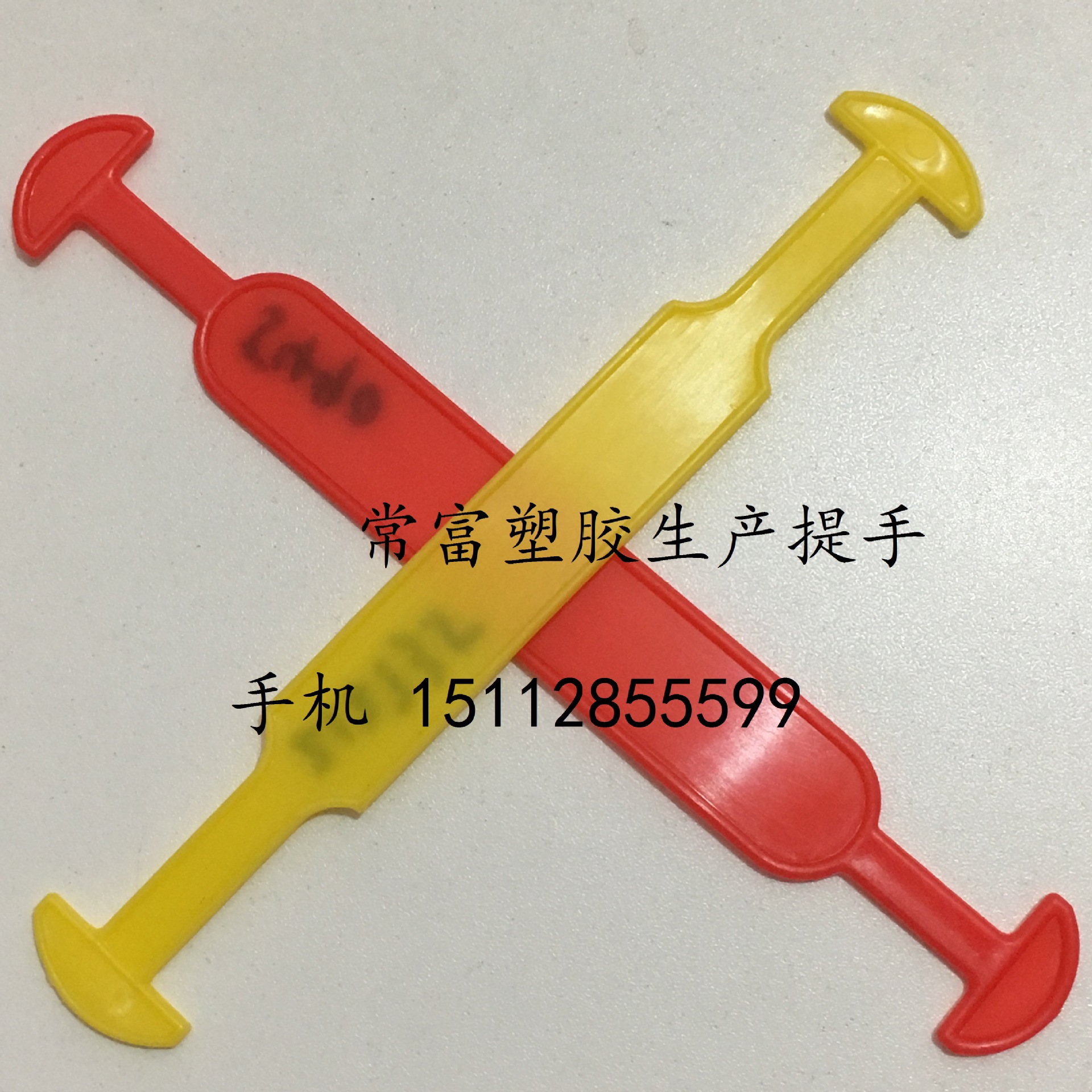 塑胶挂钩常州注塑PP手提把手  江苏PE手提把手  苏州 手提把手