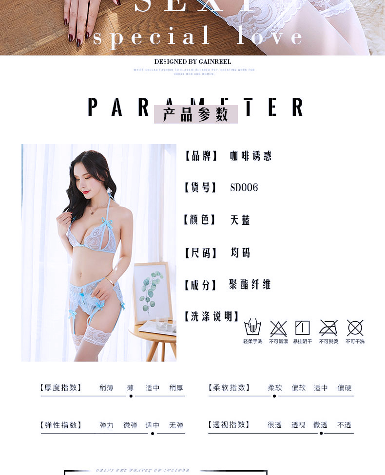 Soutiens-gorge TENTATION DU CAFé en Polyester - Ref 3370882 Image 12