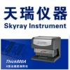 天瑞（XRF/xray）thick800a镀层测厚仪|ms