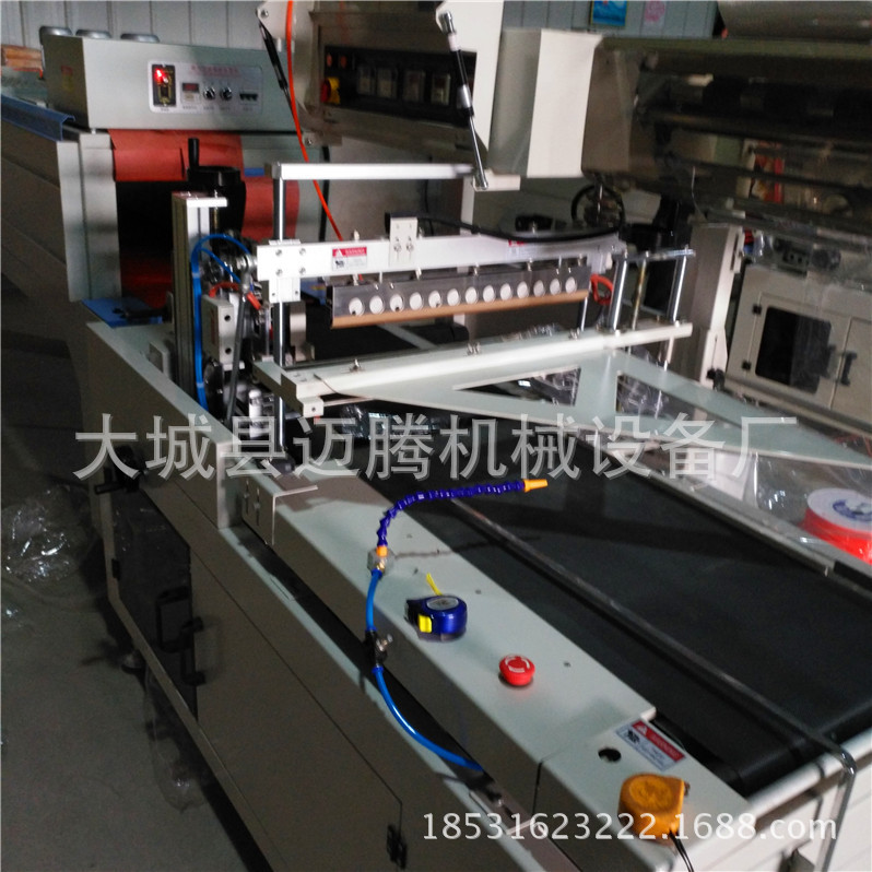 厂家销售全包裹热收缩膜包装机550型全自动收缩膜缩包机全套设备