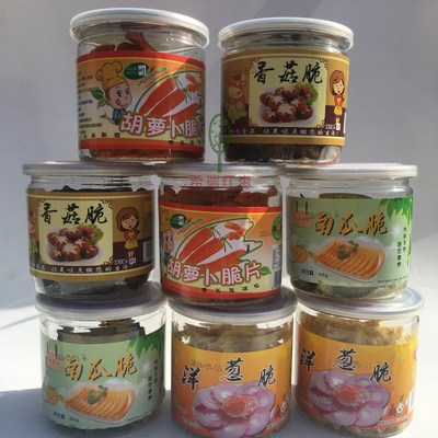 厂家供应综合果蔬干 果蔬干批发 香菇南瓜洋葱胡萝卜新品优惠|ms