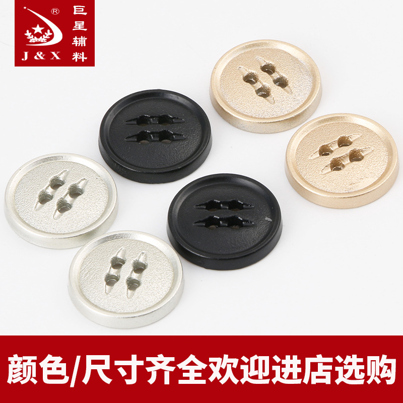 沙金沙银西装西裤金属四眼外套风衣袖口纽扣扣子男女通用