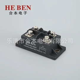 桥式整流器;整流二极管;双向晶闸管