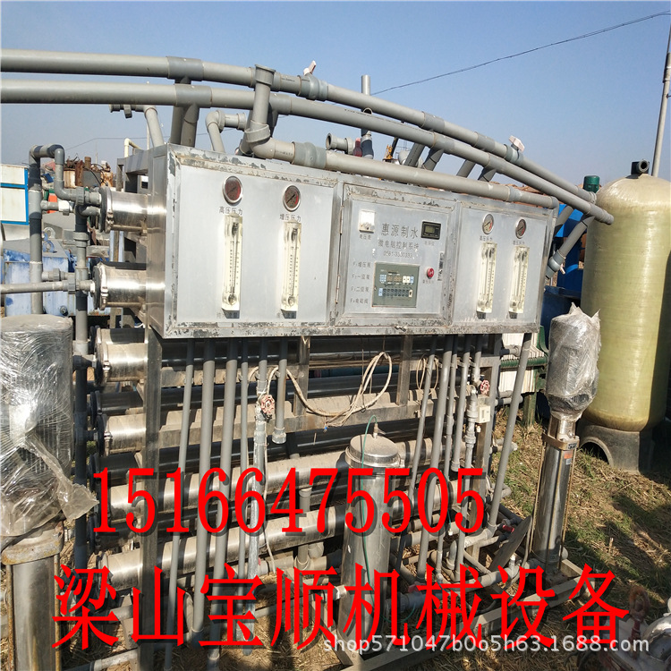 收售二手双极水处理设备二手10吨水处理二手单级水处理二手水处