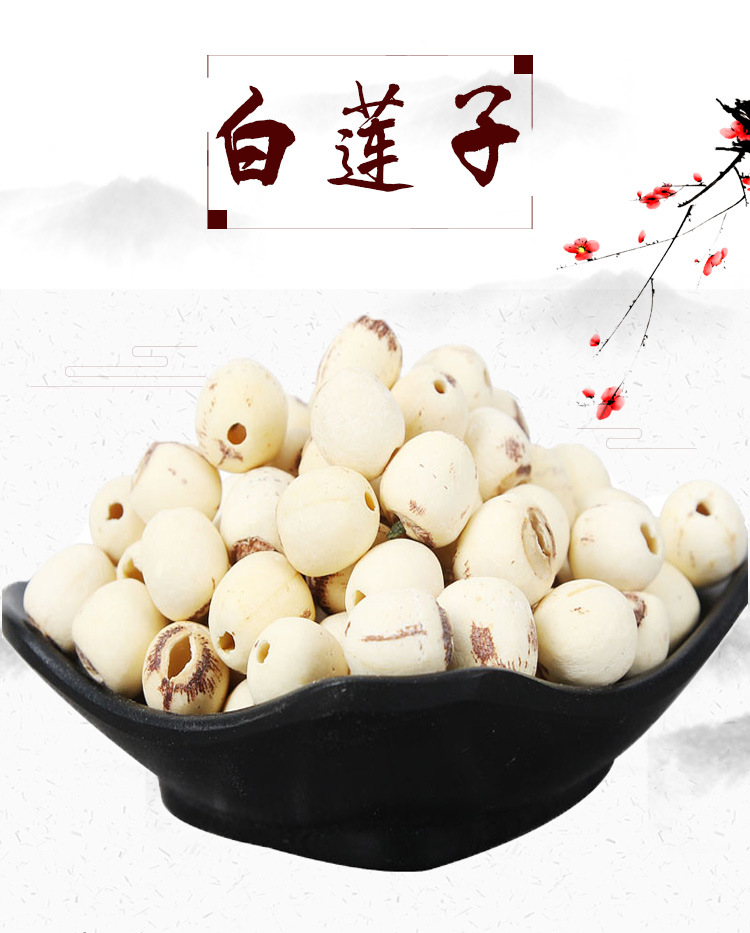 White Lotus Seed (Nelumbo nucifera) — Hand-Cored, Skin-Polished Dried Food Herb, 500g overview