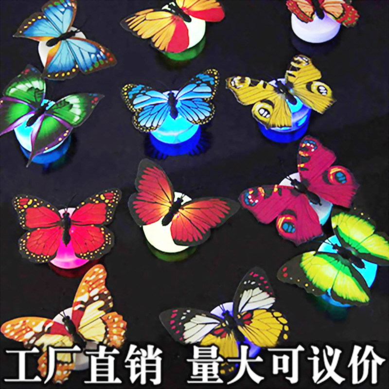 蝴蝶小夜灯