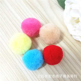 生产加工3cm小毛球 糖果色超柔丙纶丝毛绒球 高弹球 饰品辅料毛球
