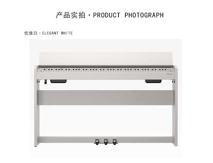 立式数码电钢琴Roland F-140R - 罗兰数码钢琴最新款式