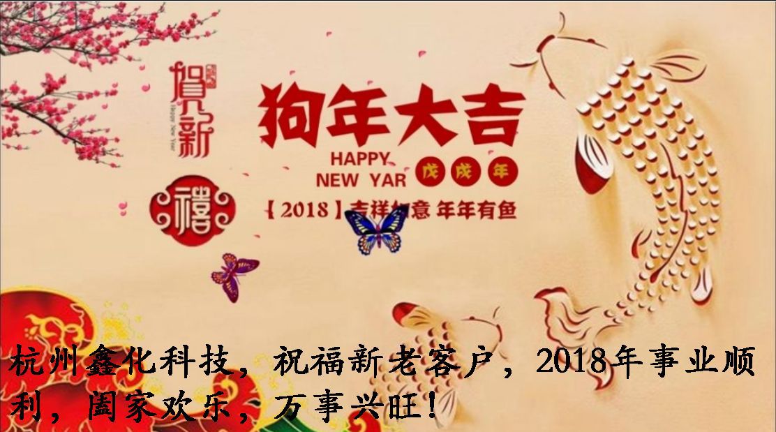 新年祝福.png
