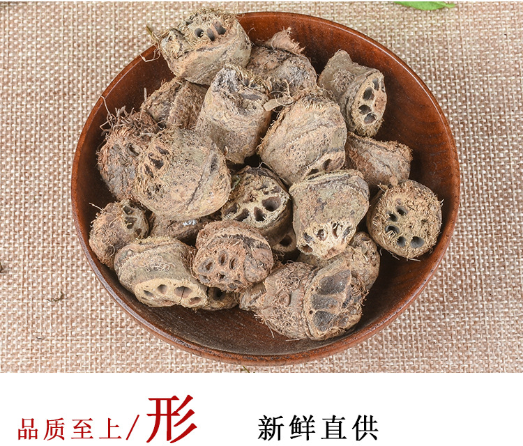 Ou Jie (Nelumbo nucifera) Dried Lotus Root Nodes — Food-Herb Decoction Pieces, 500g key features