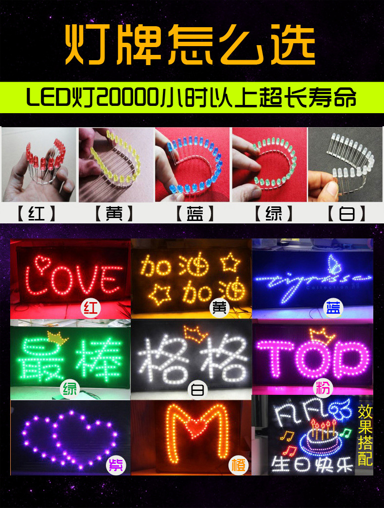 演唱会灯牌定制 led发光灯牌 明星手举牌制作 明星应援灯牌-阿里巴巴