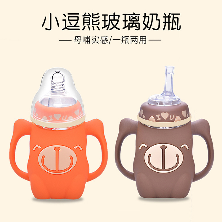 壹件代發嬰幼兒寬口徑矽膠套奶瓶寶寶防摔防脹氣卡通奶瓶母嬰用品