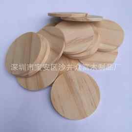 圆形木片 木牌 木片定制松木 松木圆木片 松木片 松木工艺品定做