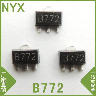 原装 贴片三极管 B772  SOT-89 功率晶体管 环保无铅 厂家直销|ru
