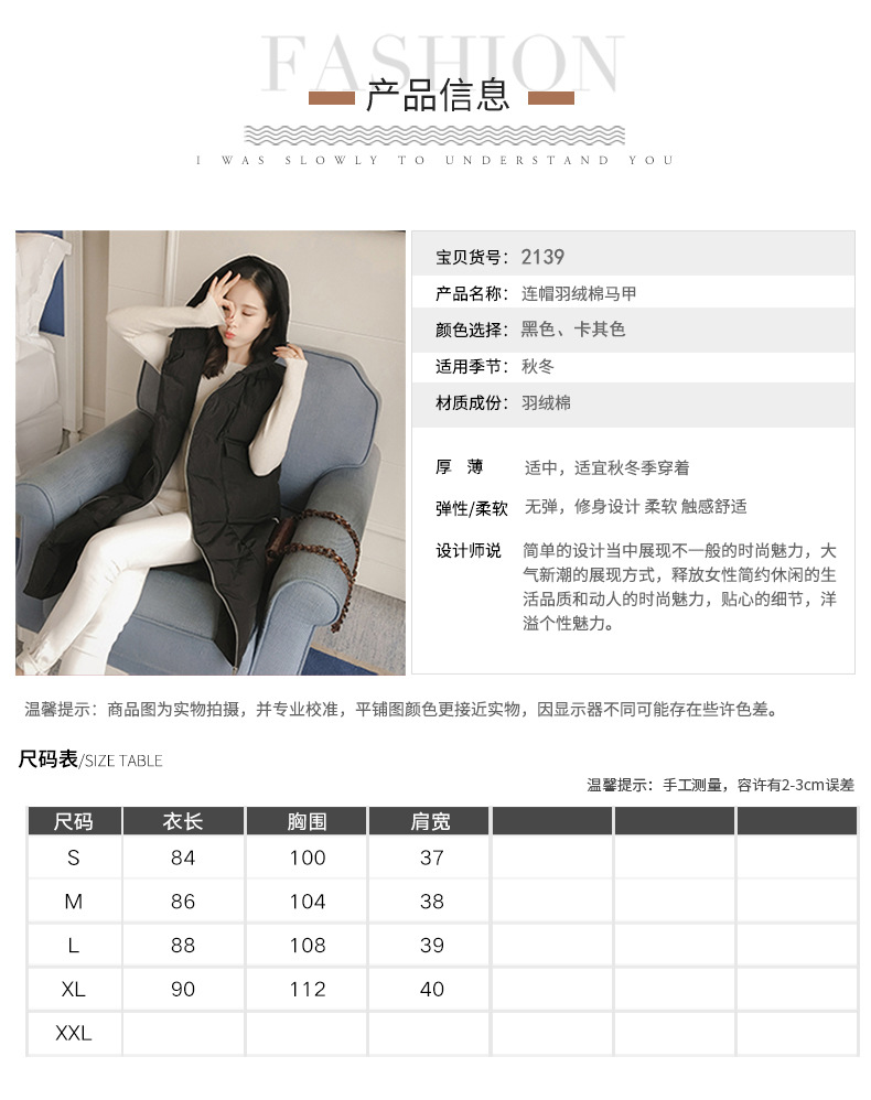 Gilet femme en Fibre de polyester - Ref 3316400 Image 11