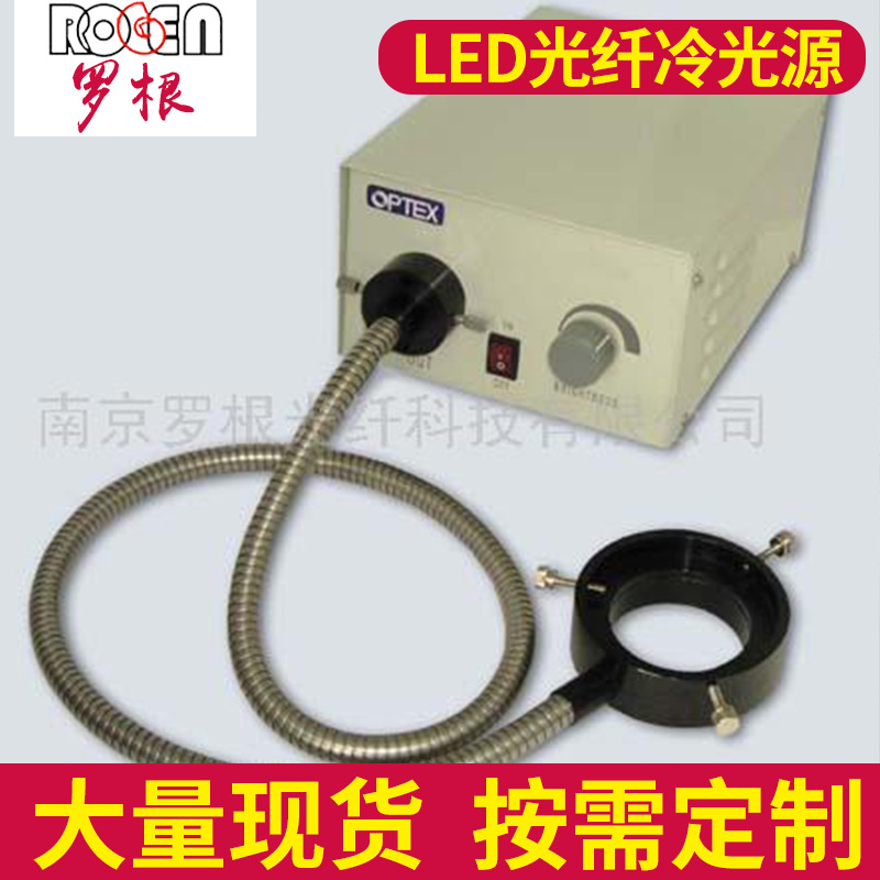 供应环形光纤 led光纤冷光源 玻璃光纤导光束