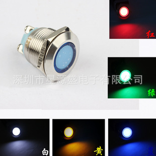 19mm stainless steel waterproof metal signal lamp power indicator light // 19 Signal lamp LED working power lamp