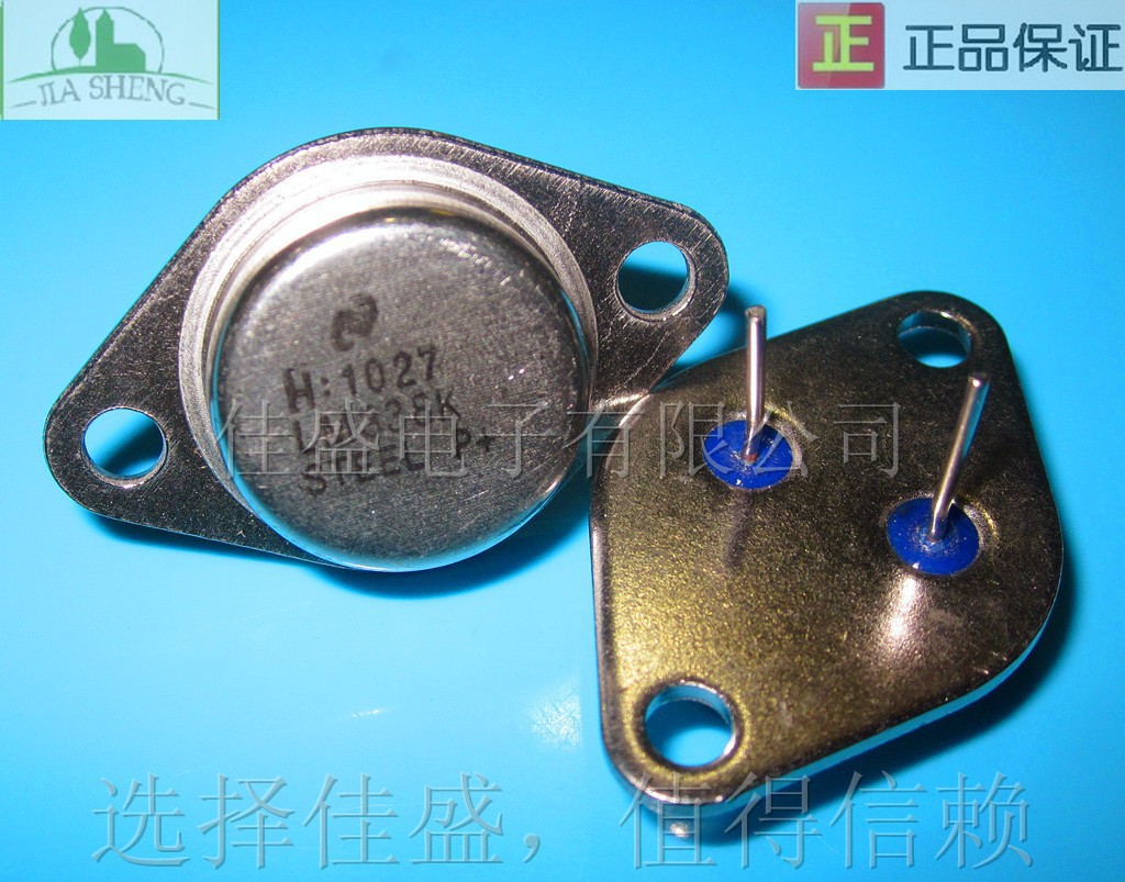 LM338K 芯片 集成电路to-3 金封稳压管 三极管