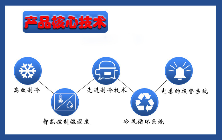 和利 厂家直销HLC-L1360立式展示柜阴凉柜低温保存箱