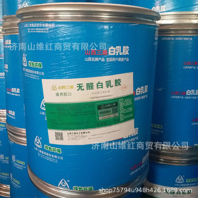 大量促銷通用膠白乳膠 家具組裝加工木工白乳膠 規格齊全