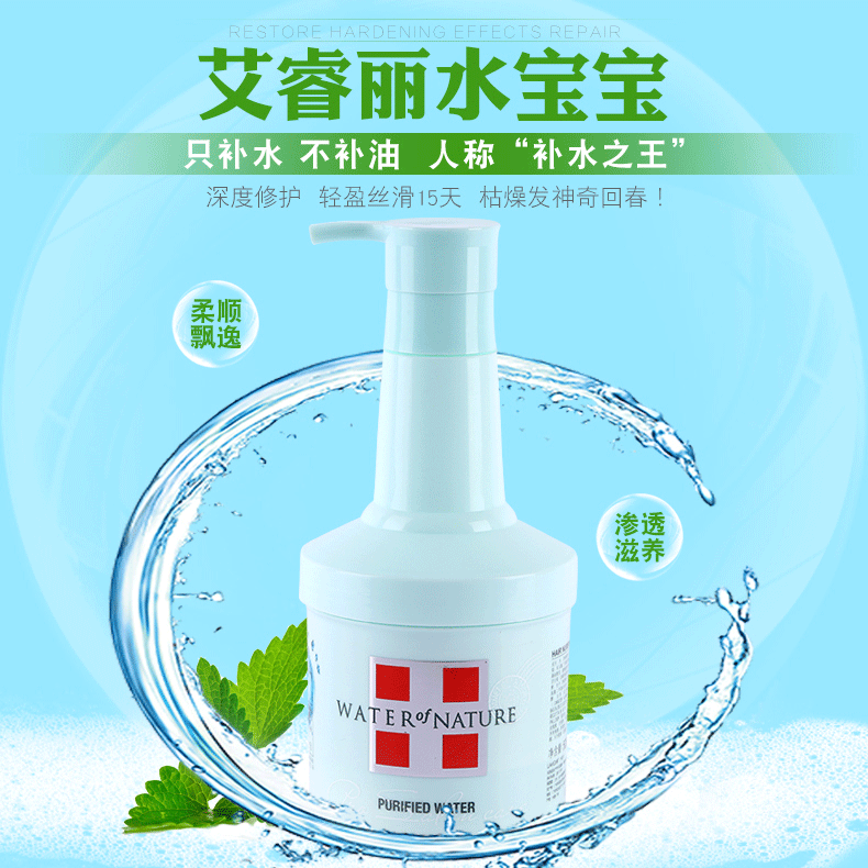 洗发水淘宝详情页_01_01