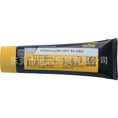 原装正品NOK BARRIERTA IMI高温高速轴承用润滑脂